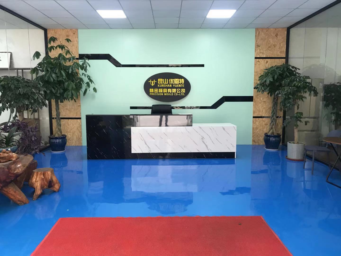 熱烈慶祝昆山市優(yōu)恩特精密模具有限公司網(wǎng)站建設(shè)成功!